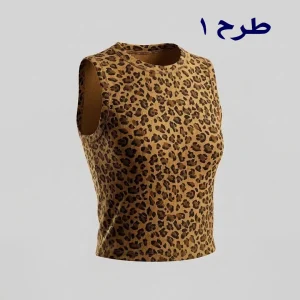 کراپ بیسیک پلنگی
